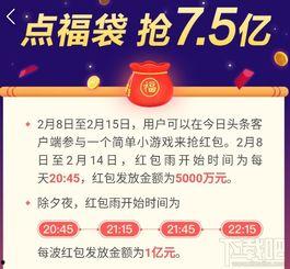 头条红包雨抽奖怎么取消,操作指南速览