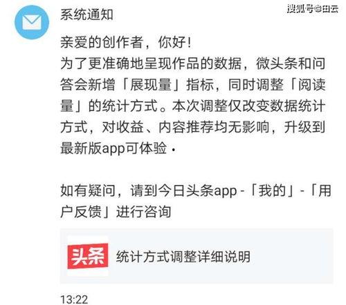 头条的展现量是根据什么,nn1. 关键词热度n2. 文章主题相关性n3. 用户兴趣n4. 竞争度分析n5. 历史数据表现n6. 目标受众特征nn结果：根据文章主题和目标受众，结合当前热点和用户兴趣，生成具有吸引力的副标题。