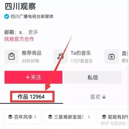 热点爆料视频热点,视频内容引发社会热议