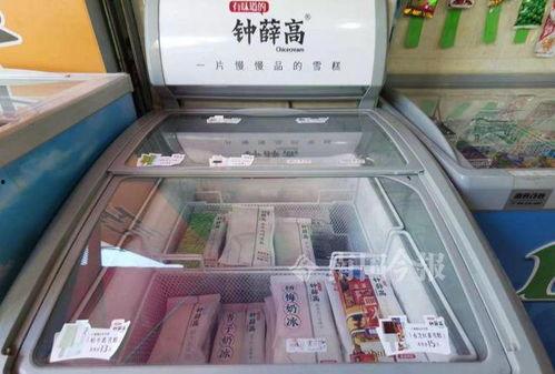 网红雪糕冰柜,夏日清凉新潮流