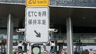 莆田高速今日头条新闻,多车连环追尾，交通受阻紧急疏导