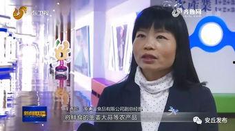 德州安丘今日新闻头条,突发事故引发关注，救援行动正在进行中