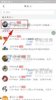 微头条怎么加上头条热榜,让你的微头条内容更火爆