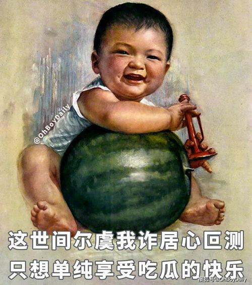 当代吃瓜各国,各国网民的娱乐狂欢与社交风向标