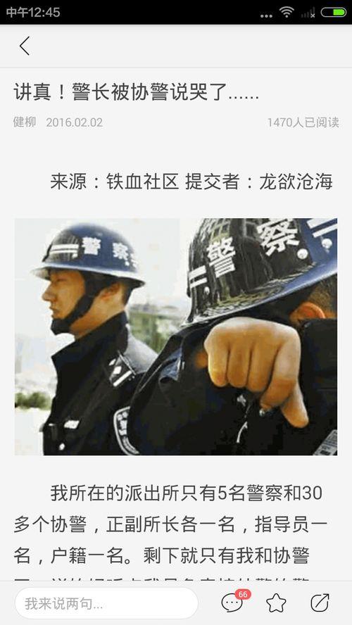 头条军事领域火不火了,热度飙升，全民关注焦点