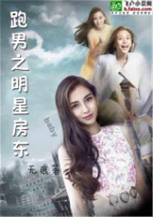 明星叶茜小说,星光璀璨下的情感纠葛