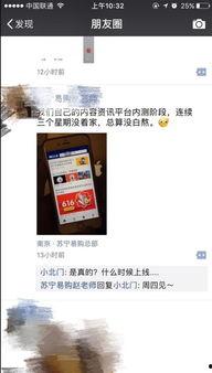 头条怎么升级内测圈,头条带你玩转最新功能体验