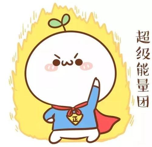 吃瓜正能量不迷路,在纷繁信息中不迷路的智慧指南