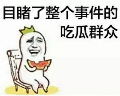 搞笑古画带你吃瓜图片,跟随搞笑古画探寻历史趣味