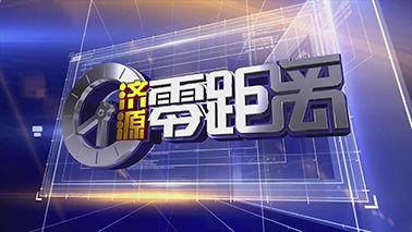 桂林民生新闻爆料,聚焦市民生活点滴，揭示民生热点事件
