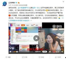 今日娱乐爆料新闻直播,直播爆料热点事件盘点