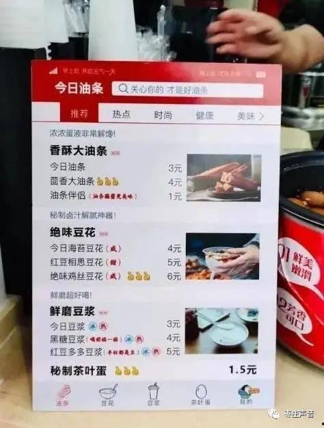 今日头条忠实阅读者,揭秘他们的阅读偏好与行为模式