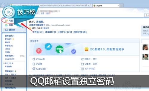头条信箱在哪,轻松生成个性化文章副标题的秘诀