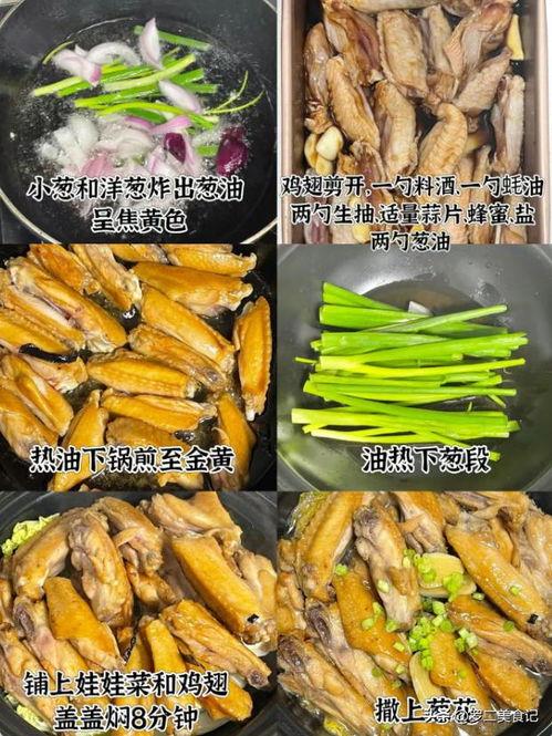 今日头条砂锅菜,家常美味，一锅搞定