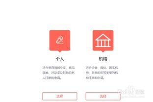 怎样在头条号开通抽奖,完整开通指南