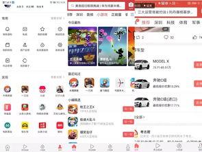 头条推广小程序在哪找,一站式运营攻略揭秘