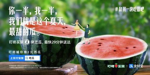 吃瓜文案推广,揭秘热门吃瓜话题，一网打尽娱乐圈新鲜事