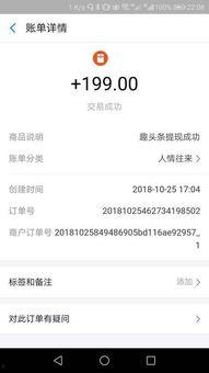 趣头条积分能提现吗,轻松变现，让你的积分不再闲置