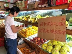 在小卖部里吃瓜,夏日炎炎话家常