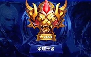 王者荣耀黑料曝光在哪看