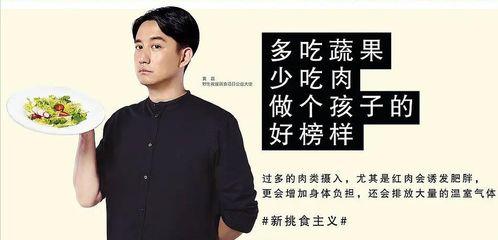 明星不用自己代言产品,揭秘不代言产品的神秘魅力