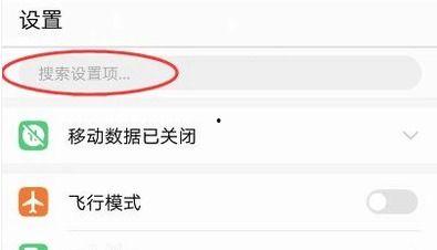 头条号怎么关闭提问提醒,享受宁静阅读时光