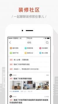 头条店铺装修流程,轻松打造吸睛店铺，提升转化率