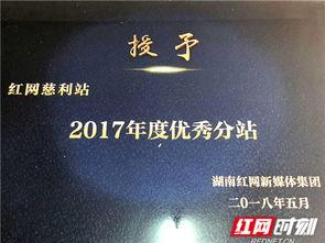慈利红网新闻报道,聚焦慈利发展新篇章