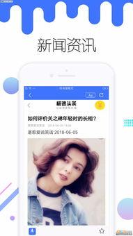 头条极速版在哪下载游戏,轻松下载热门游戏，畅享指尖乐趣