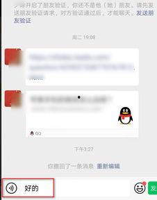 热点爆料视频怎么撤回来,揭秘热点爆料视频撤回背后的真相