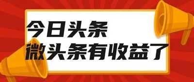 微头条结尾轮换什么好,探索多样化结尾，打造引人入胜的阅读体验