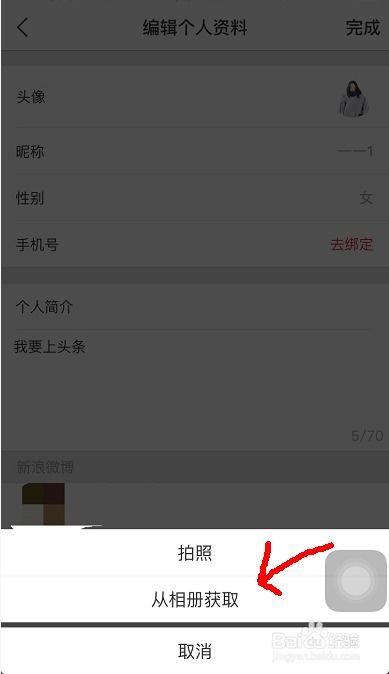 自己怎么编辑头条小视频,我的编辑心得与技巧分享