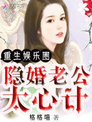 吃瓜小说娱乐圈完整版下载